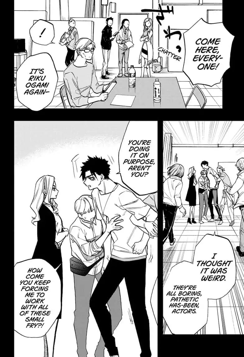 Read Act-Age chapter 74 image 5 on Lezhin