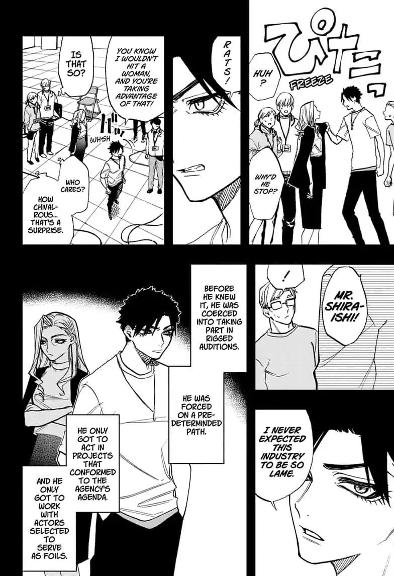 Read Act-Age chapter 74 image 7 on Lezhin