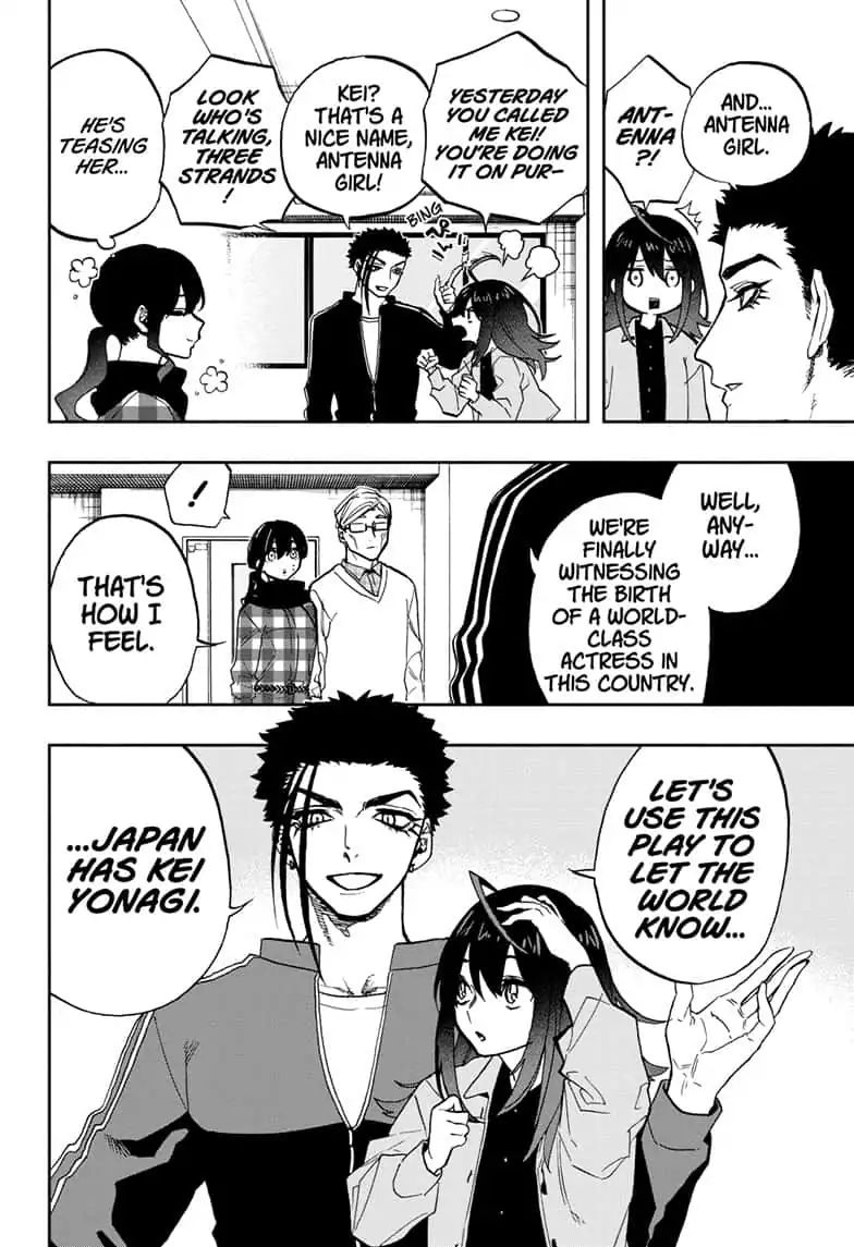 Read Act-Age chapter 75 image 1 on Lezhin