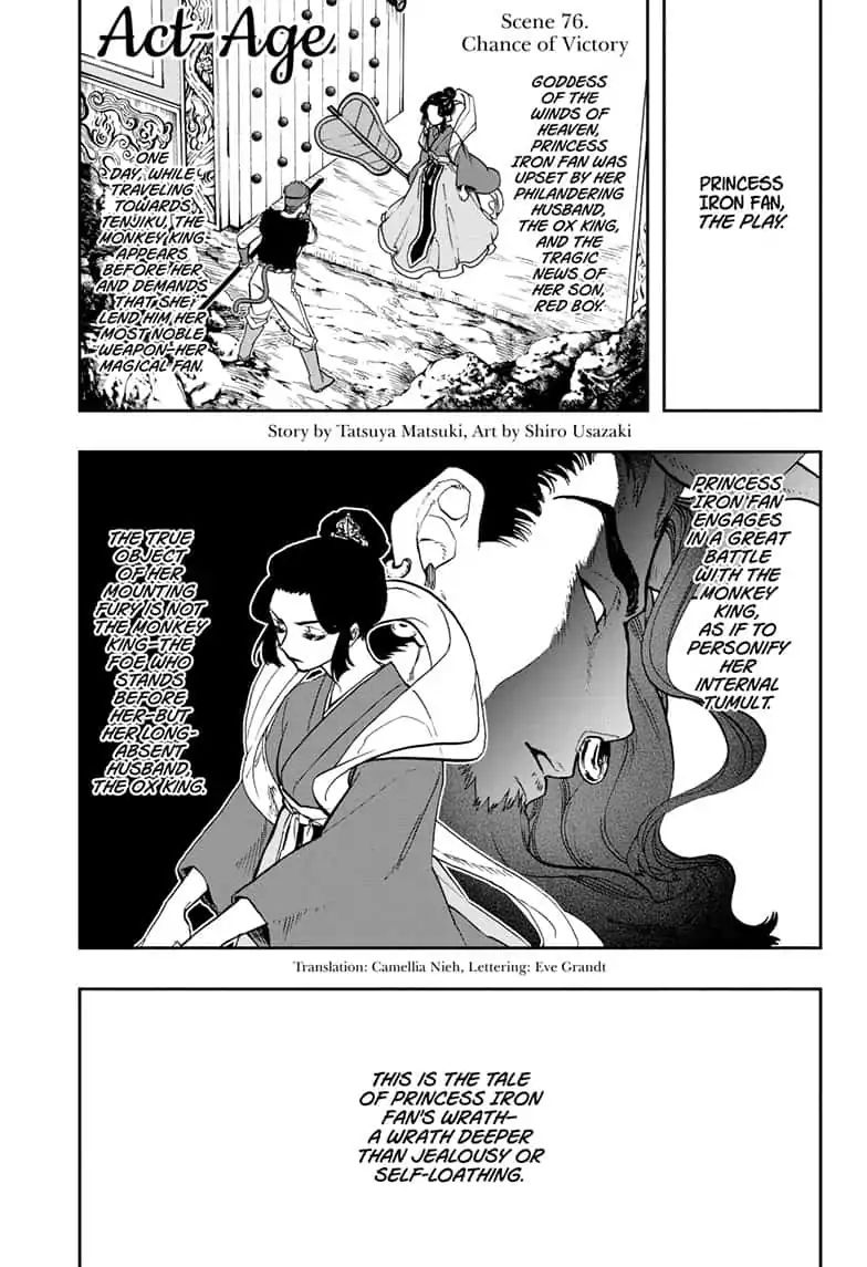 Read Act-Age chapter 76 image 0 on Lezhin