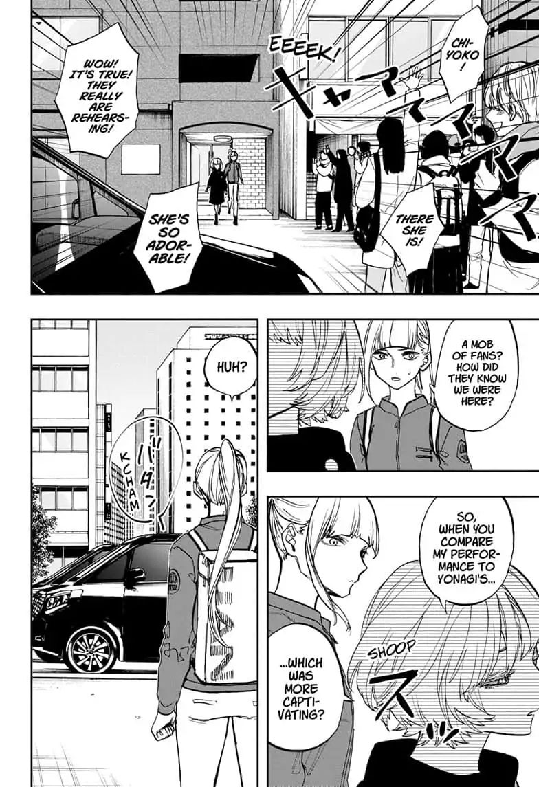 Read Act-Age chapter 76 image 5 on Lezhin