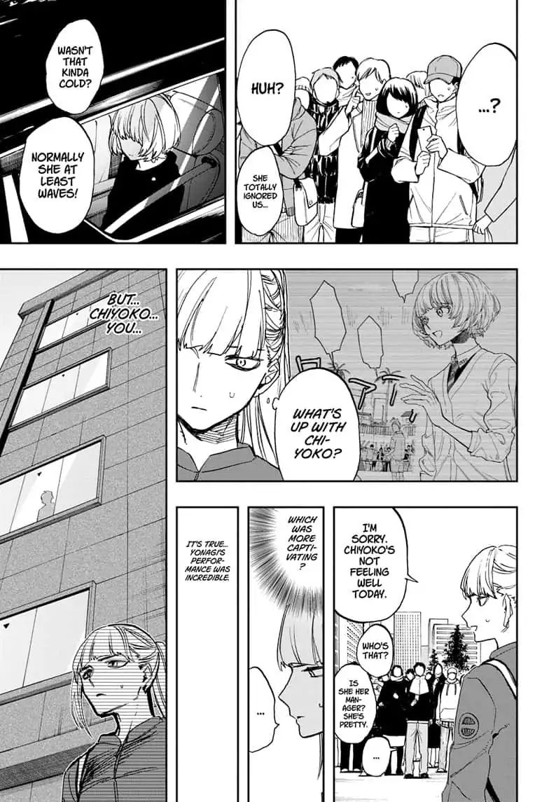 Read Act-Age chapter 76 image 6 on Lezhin