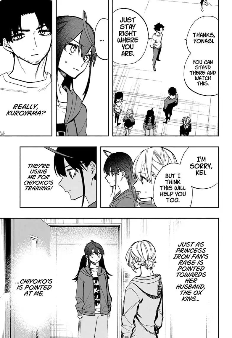 Read Act-Age chapter 77 image 16 on Lezhin