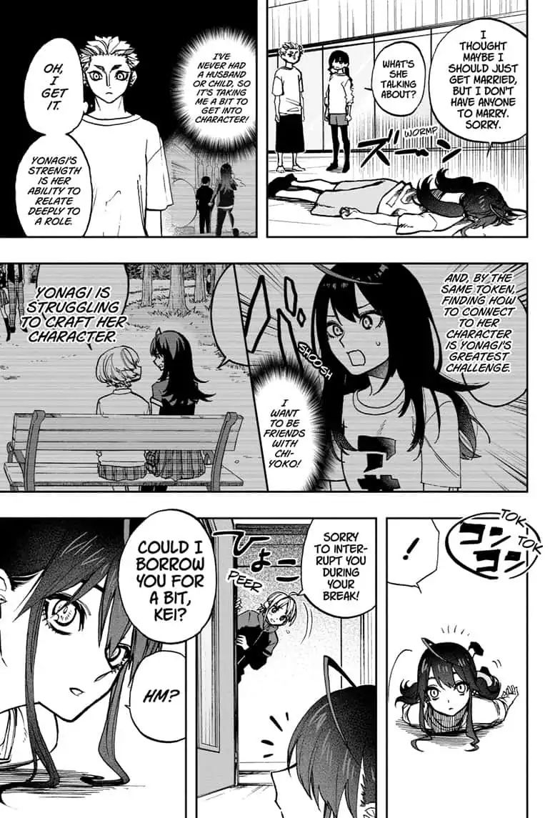 Read Act-Age chapter 77 image 6 on Lezhin