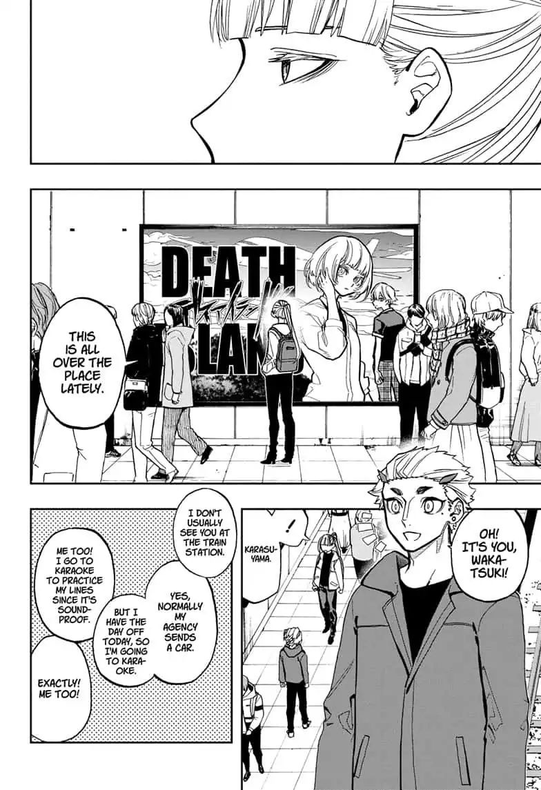 Read Act-Age chapter 80 image 15 on Lezhin