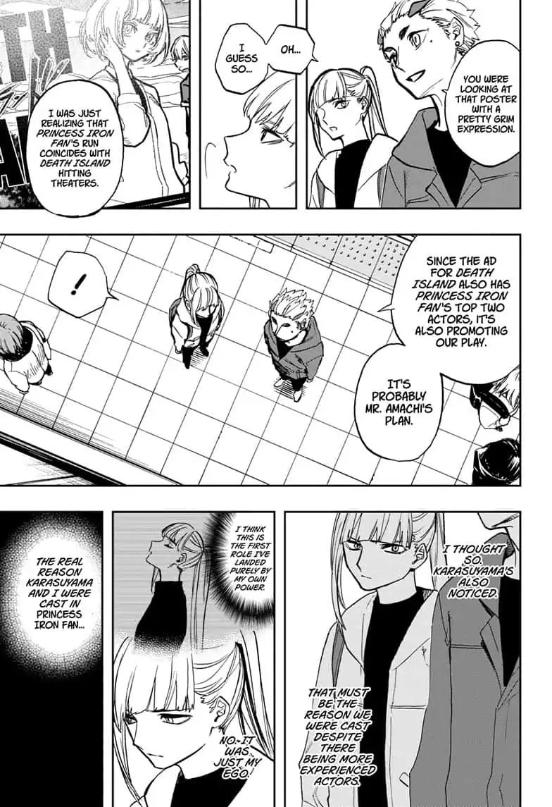 Read Act-Age chapter 80 image 16 on Lezhin