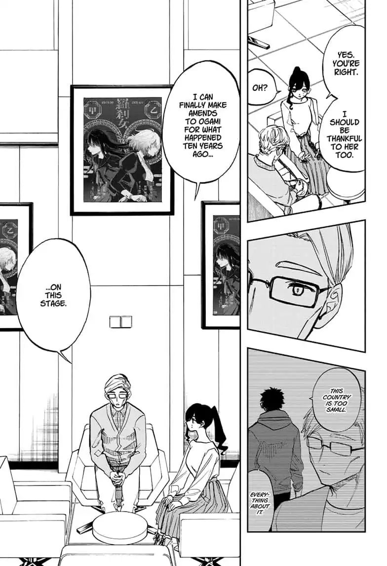Read Act-Age chapter 81 image 12 on Lezhin