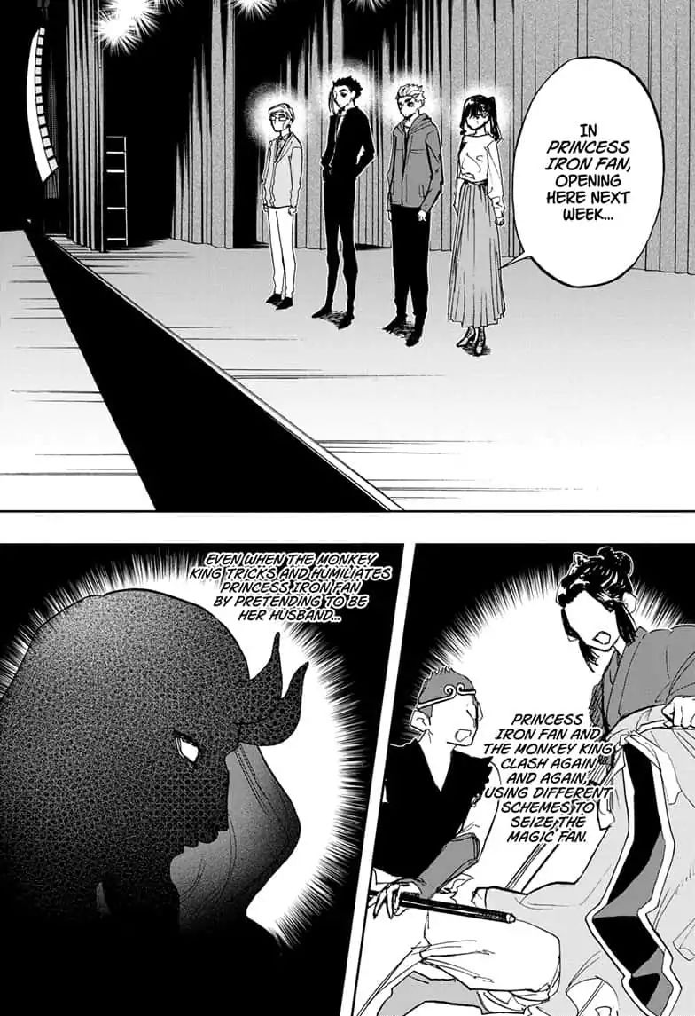 Read Act-Age chapter 81 image 15 on Lezhin