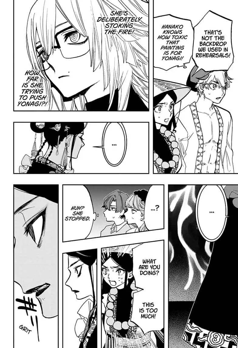 Read Act-Age chapter 84 image 7 on Lezhin