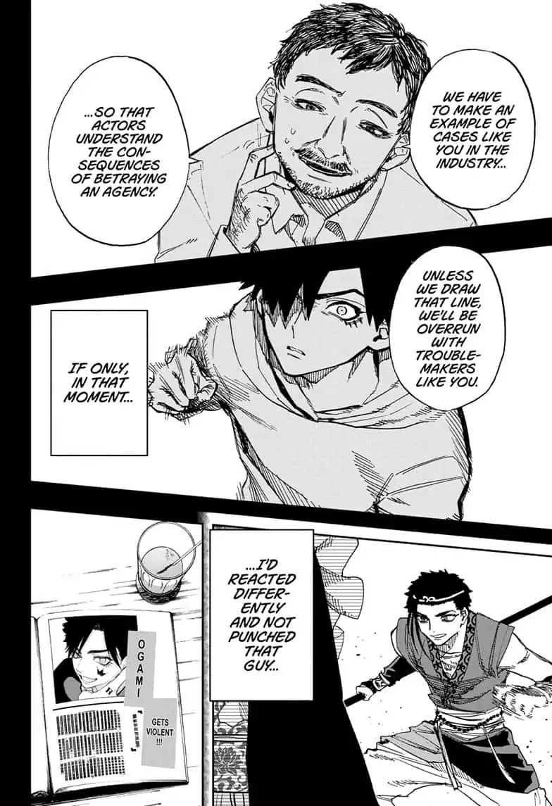 Read Act-Age chapter 86 image 11 on Lezhin