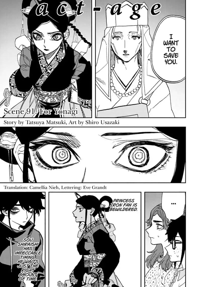 Read Act-Age chapter 91 image 0 on Lezhin