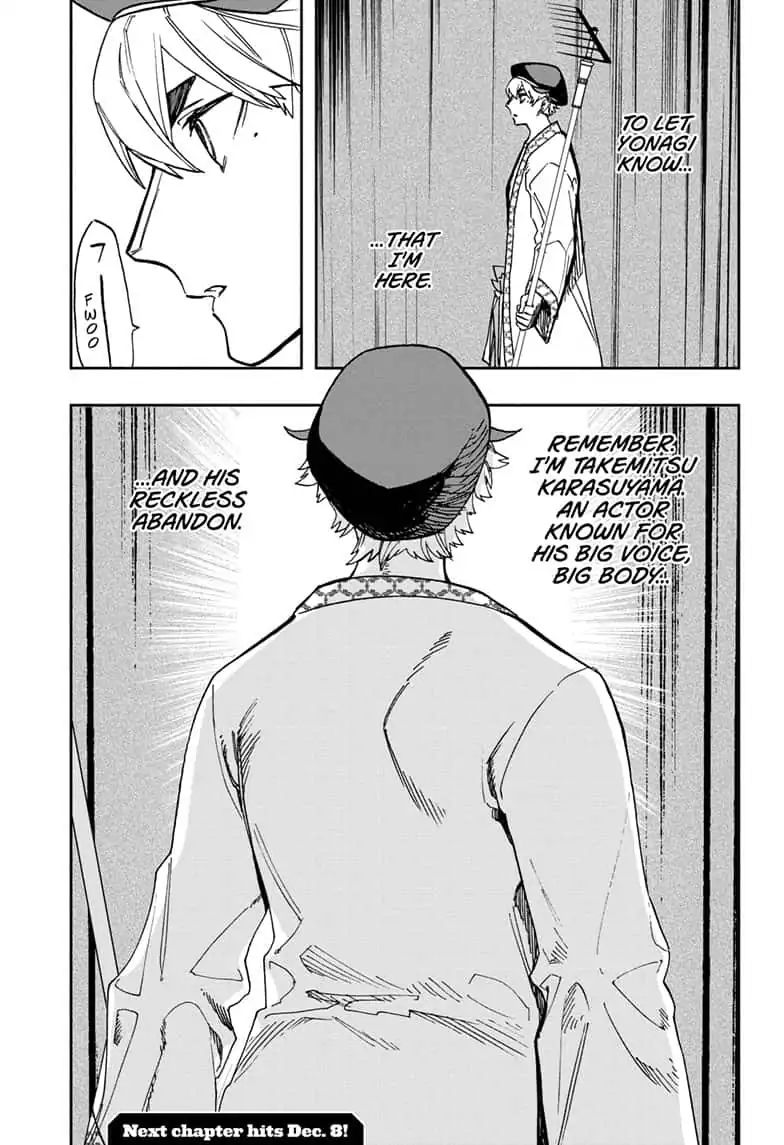 Read Act-Age chapter 92 image 20 on Lezhin