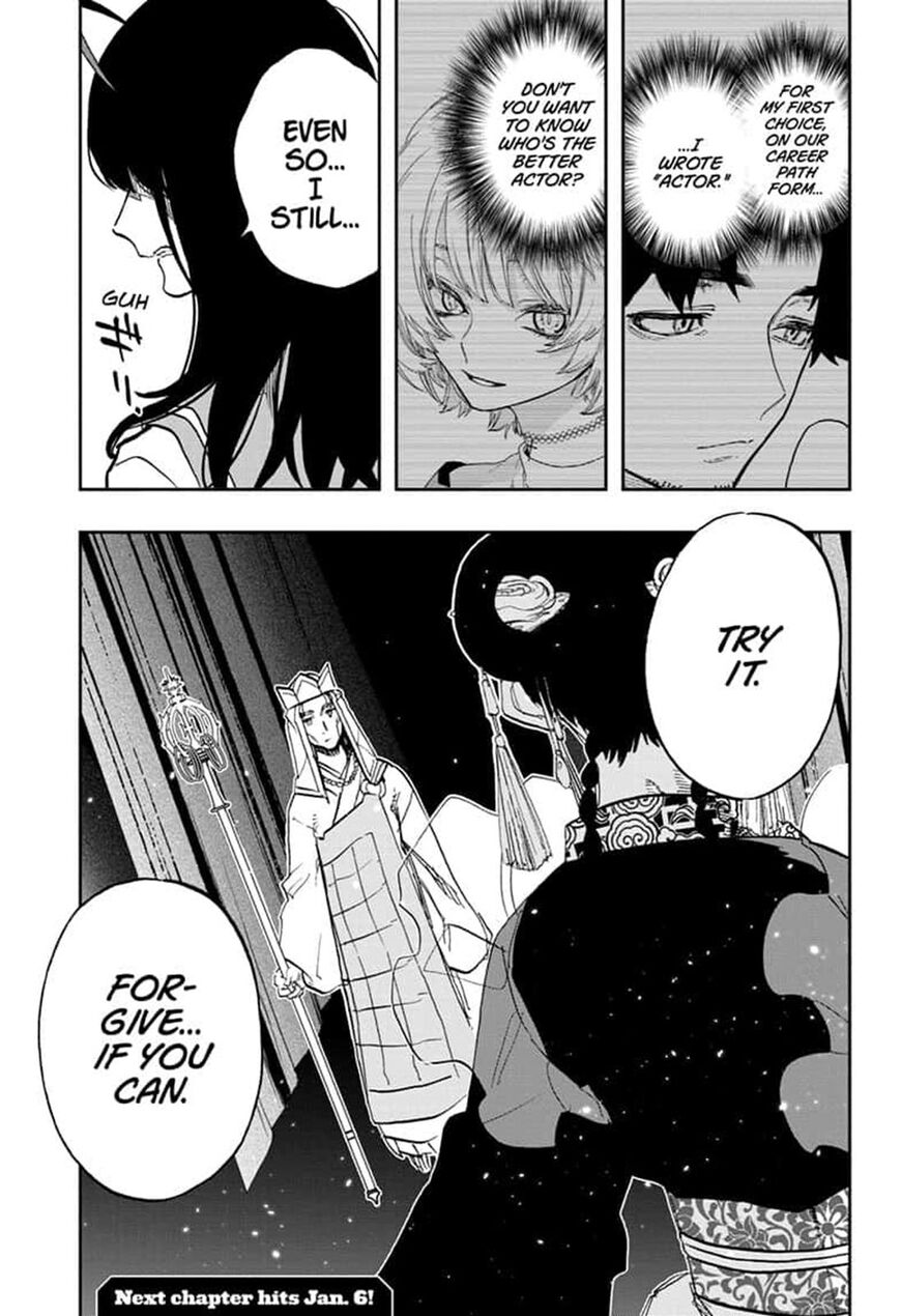 Read Act-Age chapter 95 image 18 on Lezhin
