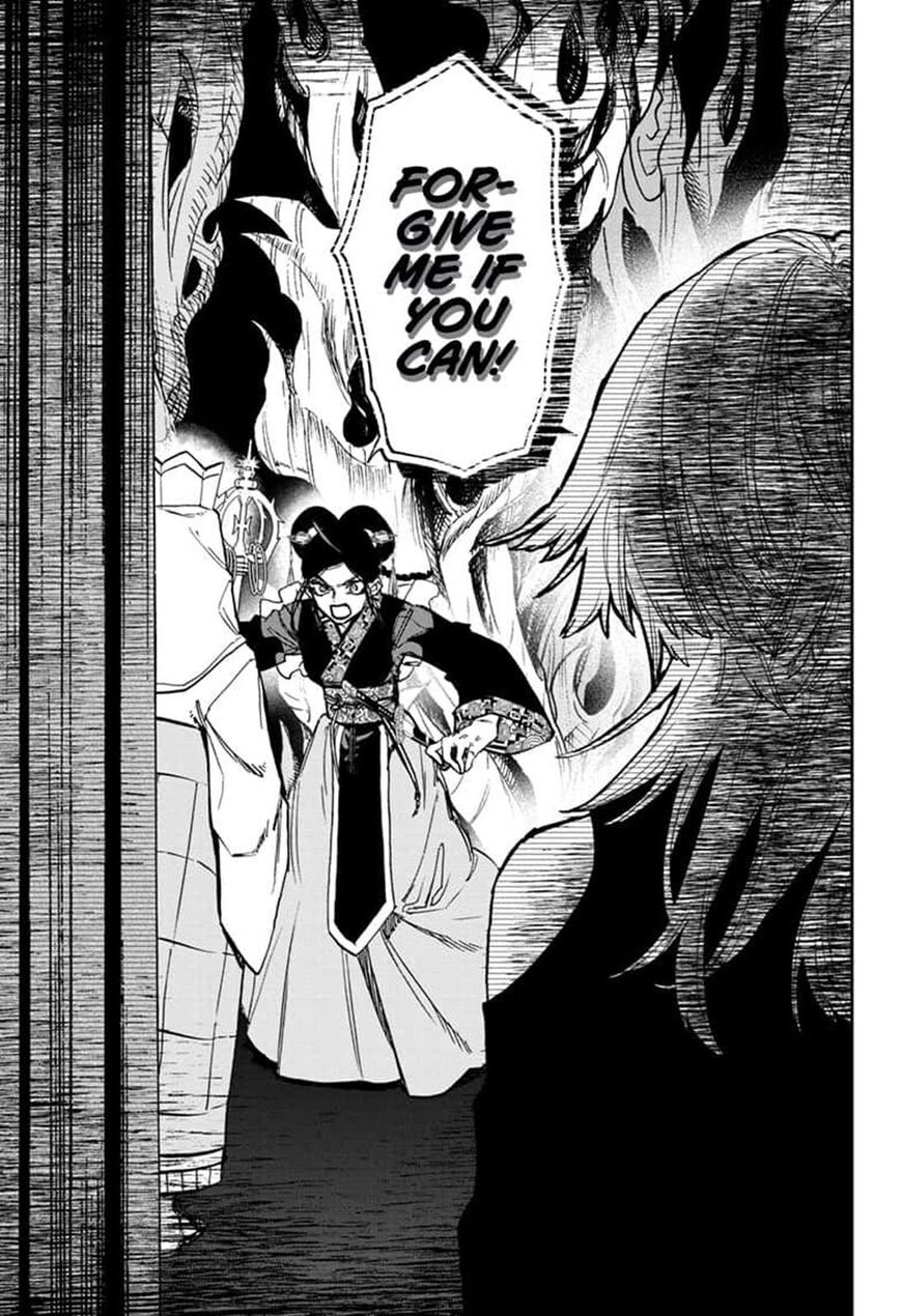 Read Act-Age chapter 96 image 8 on Lezhin