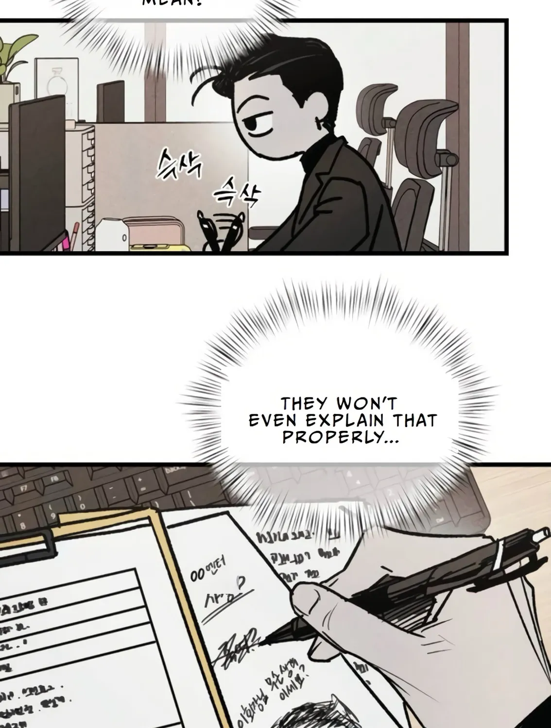 Read Acting Gangster chapter 10 image 60 on Lezhin