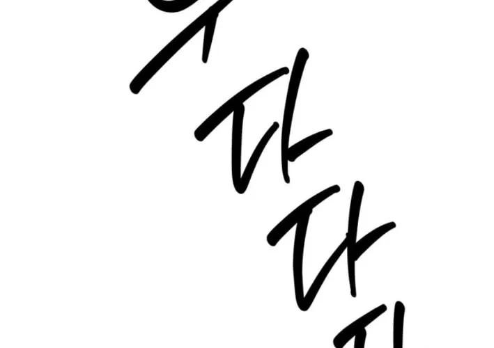 Read Acting Gangster chapter 11 image 73 on Lezhin