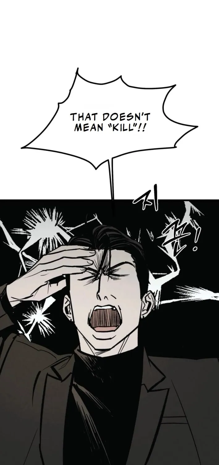 Read Acting Gangster chapter 12 image 80 on Lezhin