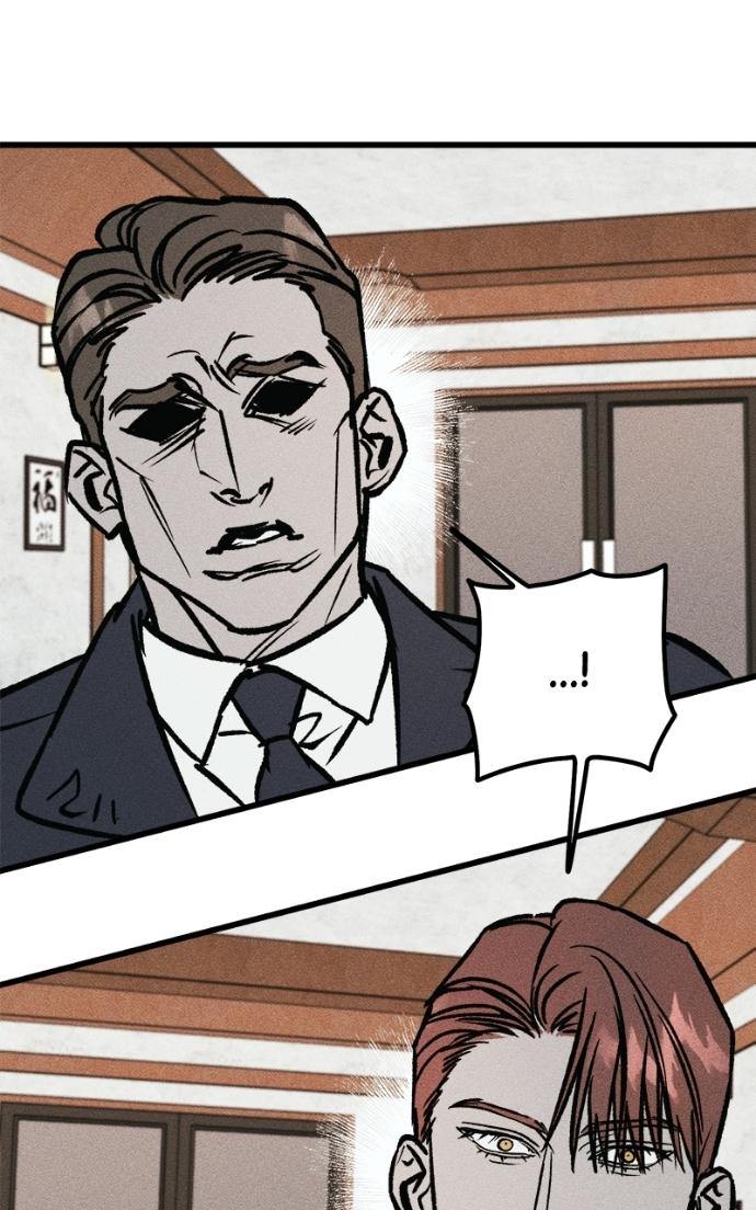 Read Acting Gangster chapter 14 image 48 on Lezhin