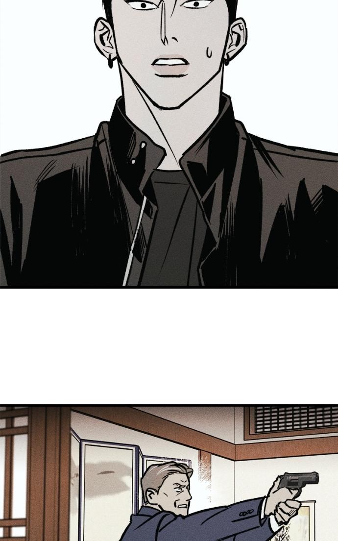 Read Acting Gangster chapter 14 image 63 on Lezhin