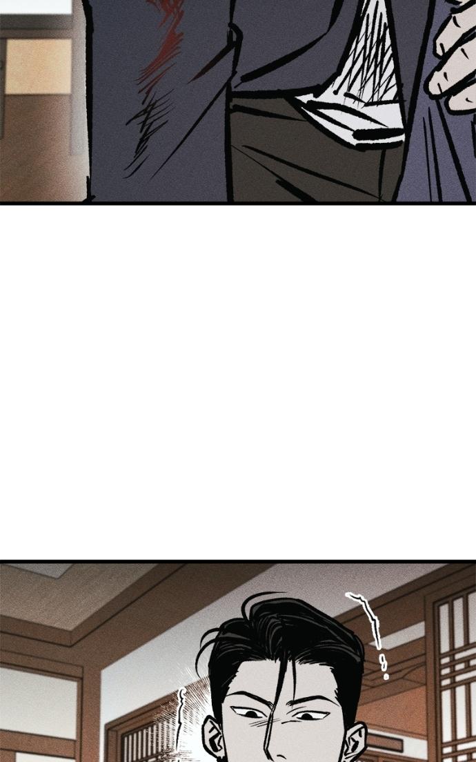 Read Acting Gangster chapter 14 image 84 on Lezhin
