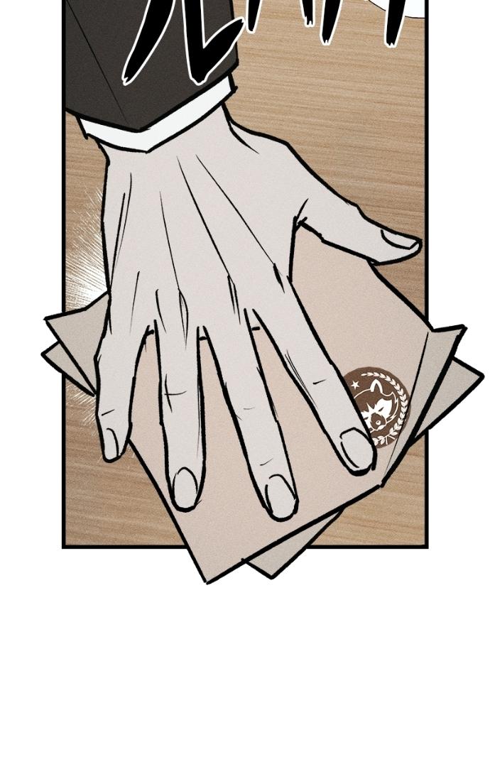 Read Acting Gangster chapter 17 image 101 on Lezhin