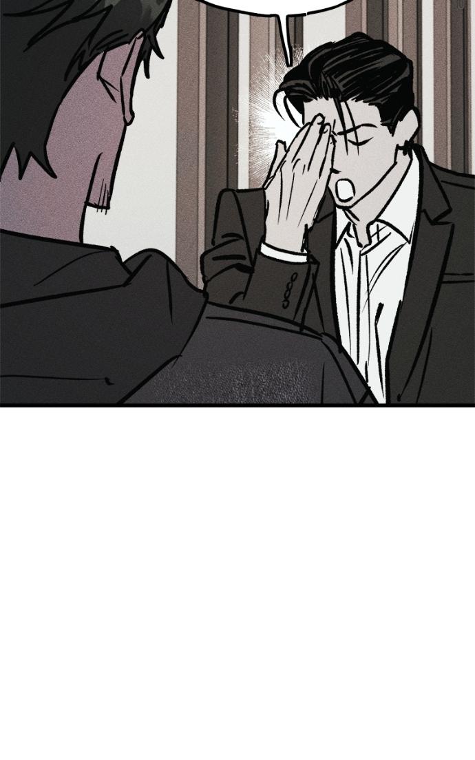 Read Acting Gangster chapter 17 image 79 on Lezhin