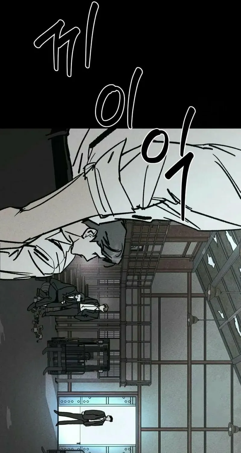 Read Acting Gangster chapter 2 image 45 on Lezhin