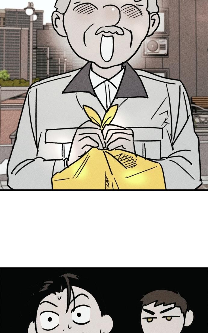 Read Acting Gangster chapter 20 image 75 on Lezhin