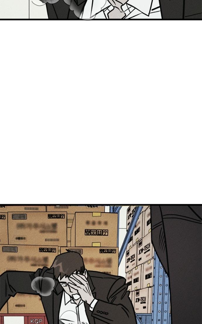 Read Acting Gangster chapter 21 image 116 on Lezhin