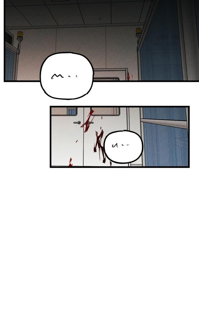 Read Acting Gangster chapter 23 image 208 on Lezhin