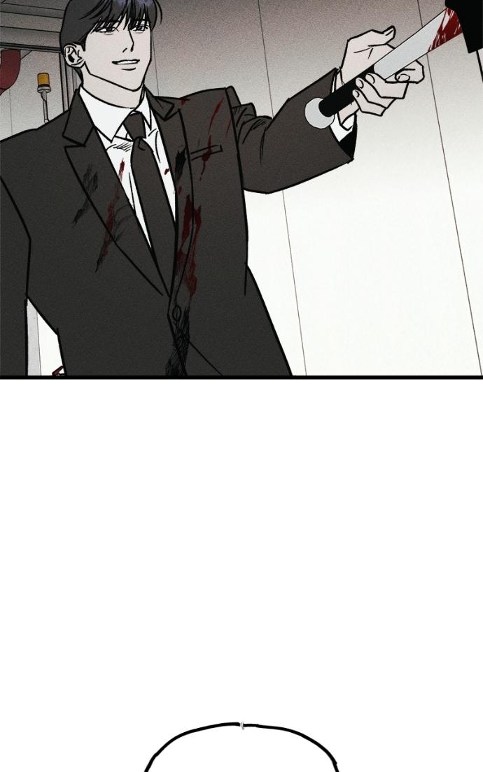 Read Acting Gangster chapter 23 image 76 on Lezhin
