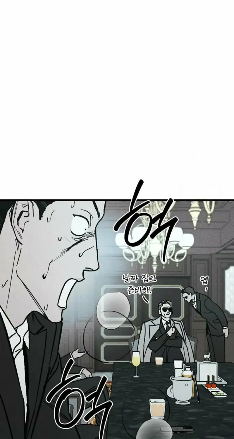 Read Acting Gangster chapter 4 image 57 on Lezhin