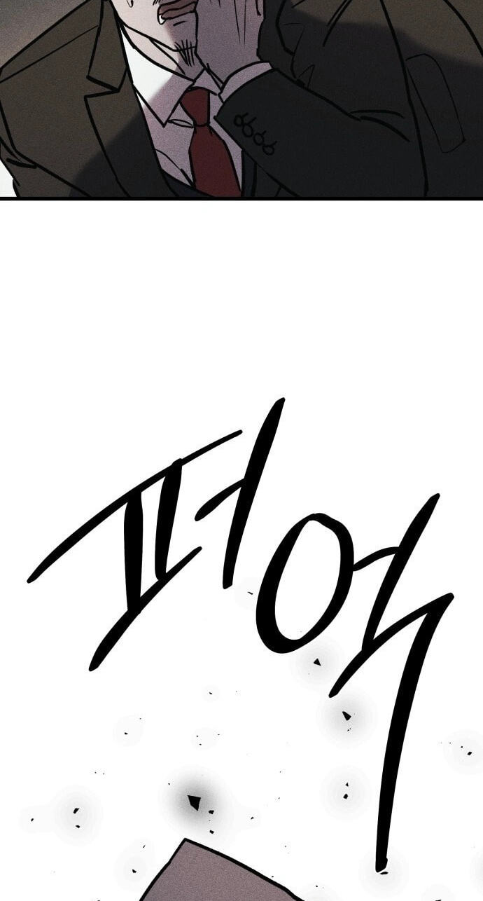 Read Acting Gangster chapter 43 image 106 on Lezhin