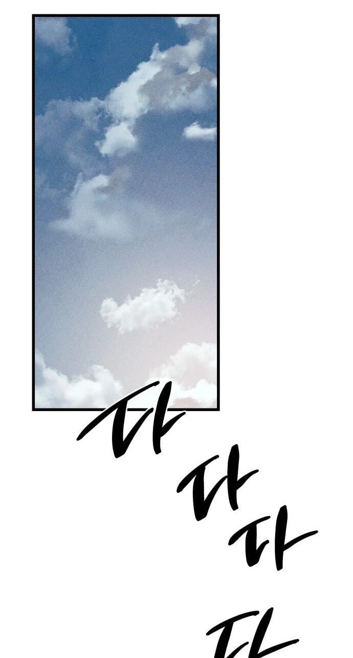Read Acting Gangster chapter 43 image 62 on Lezhin
