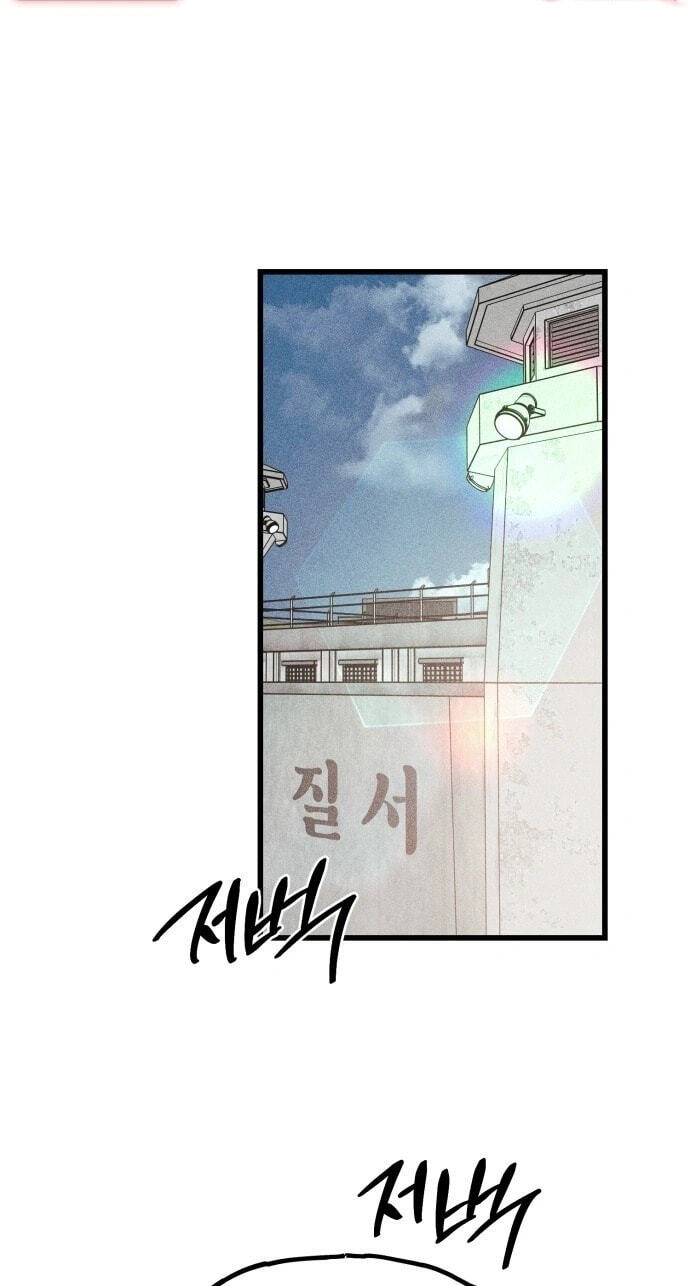 Read Acting Gangster chapter 43 image 67 on Lezhin