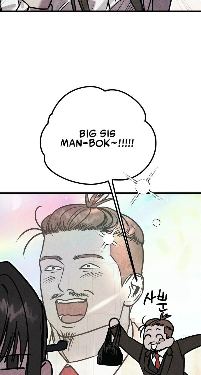Read Acting Gangster chapter 43 image 80 on Lezhin