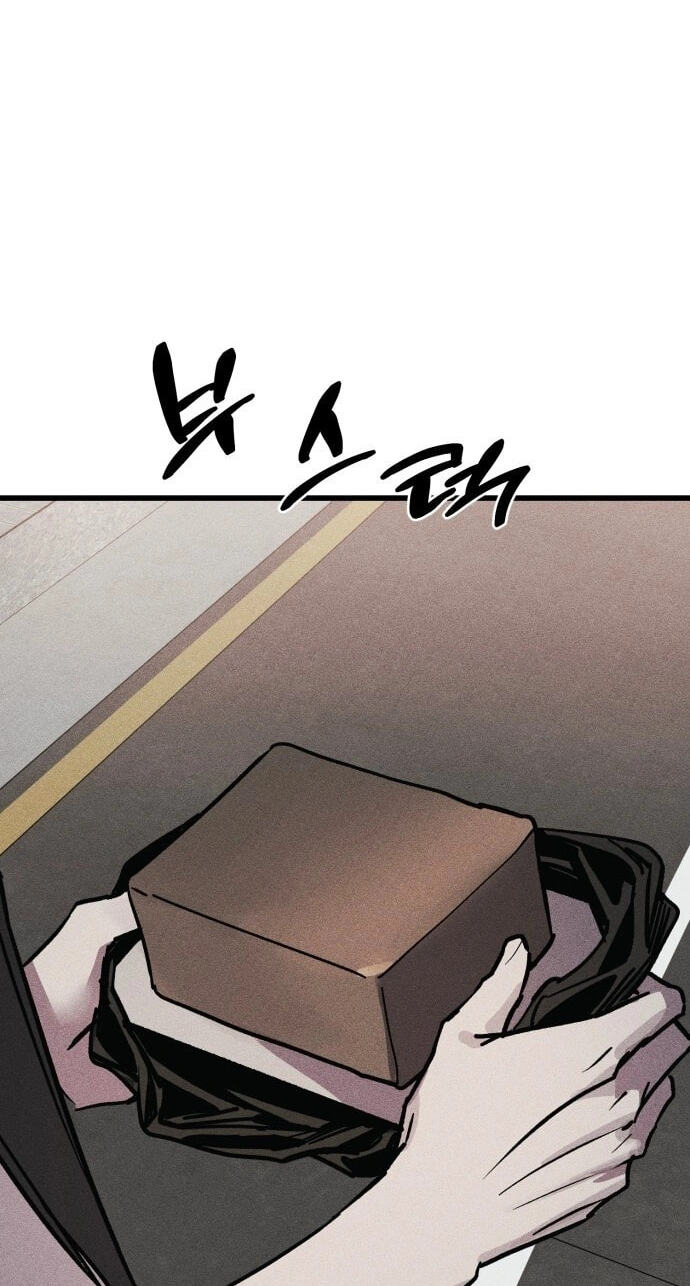 Read Acting Gangster chapter 43 image 86 on Lezhin