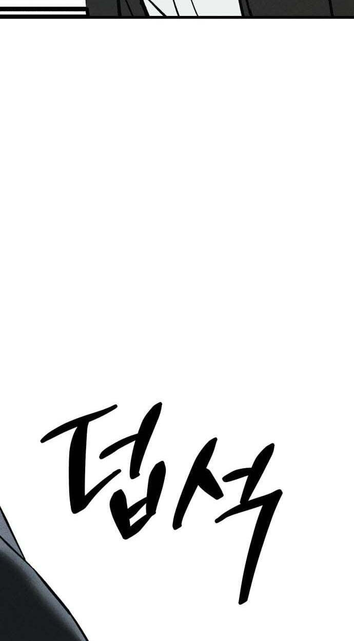 Read Acting Gangster chapter 44 image 153 on Lezhin