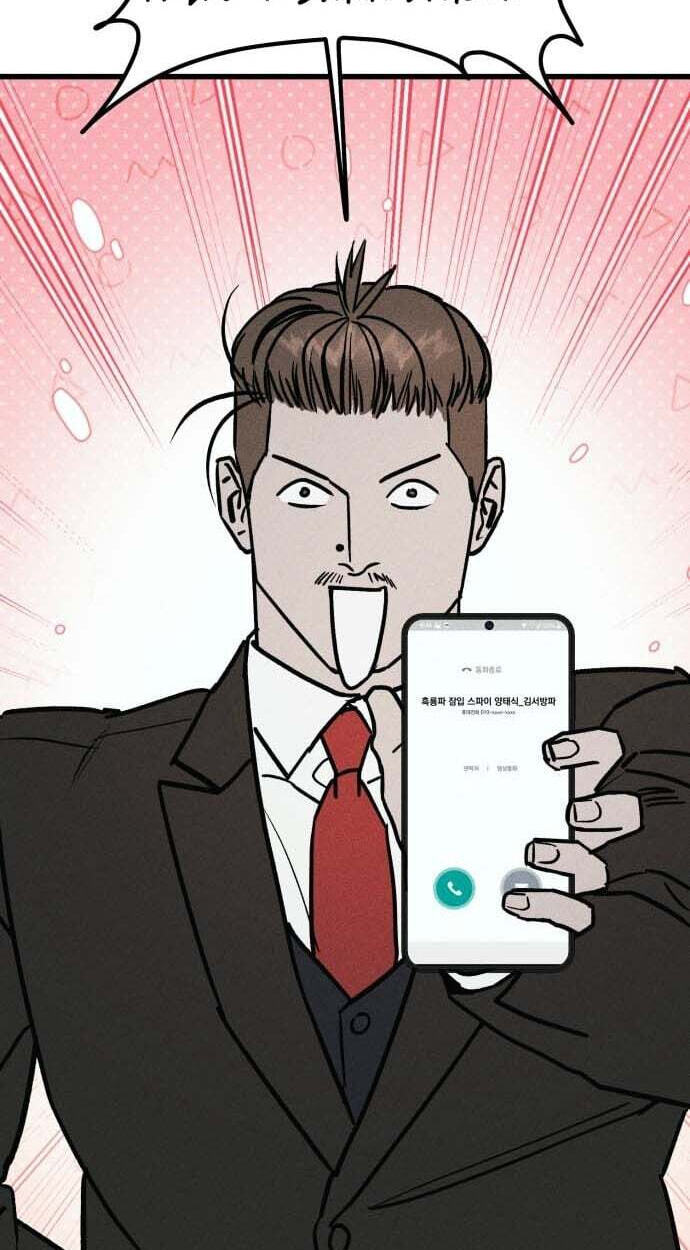 Read Acting Gangster chapter 44 image 181 on Lezhin