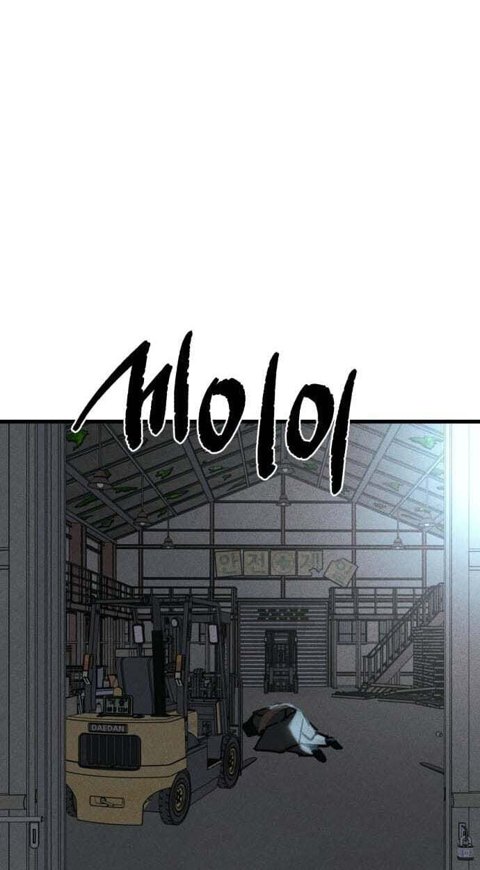 Read Acting Gangster chapter 44 image 200 on Lezhin