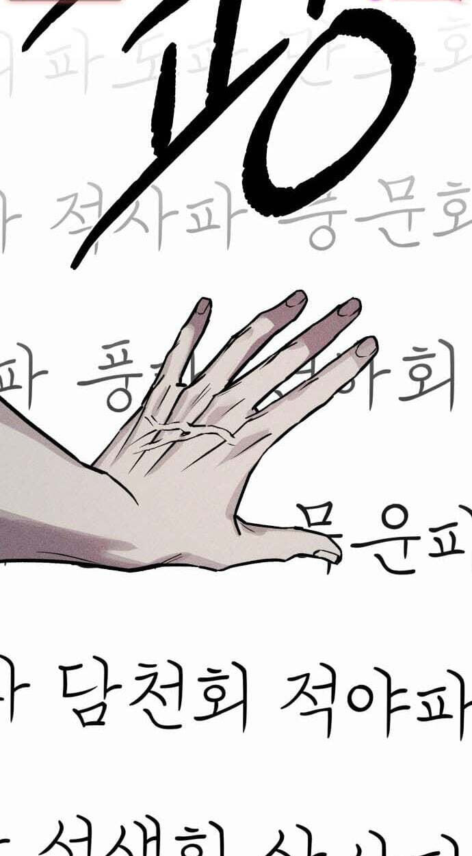 Read Acting Gangster chapter 44 image 44 on Lezhin