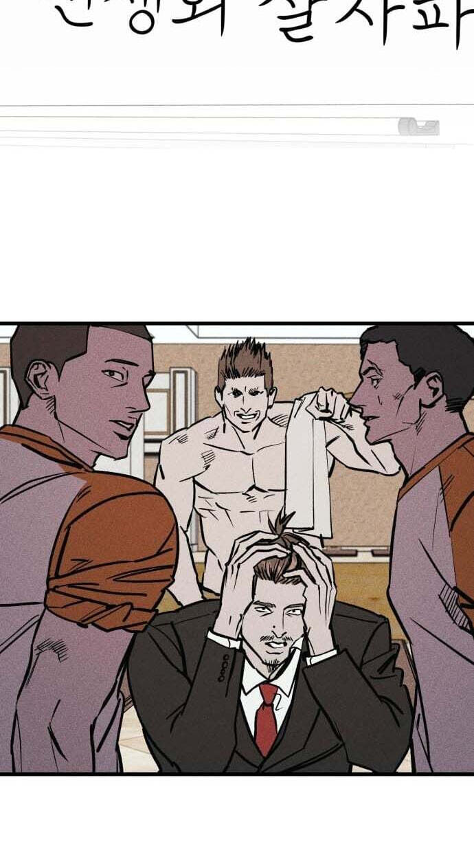 Read Acting Gangster chapter 44 image 45 on Lezhin