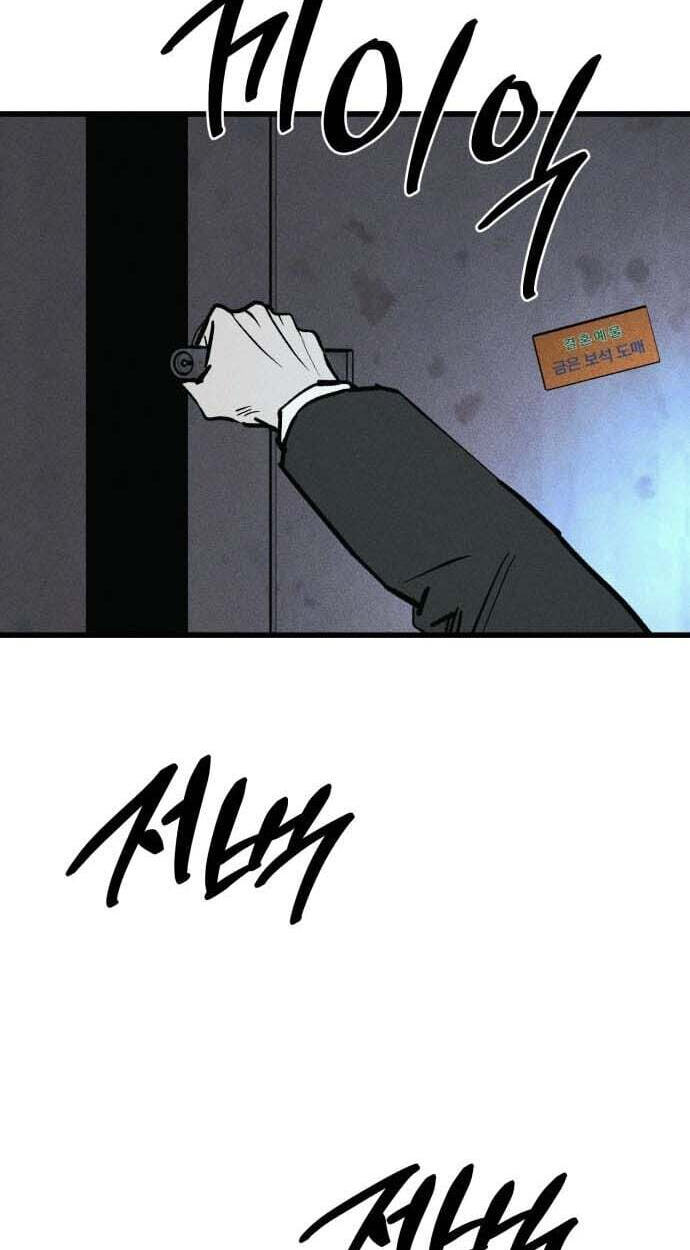 Read Acting Gangster chapter 44 image 5 on Lezhin