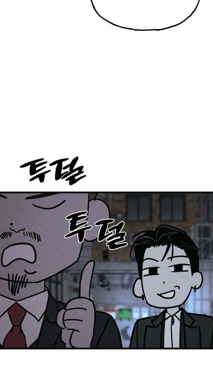 Read Acting Gangster chapter 44 image 70 on Lezhin