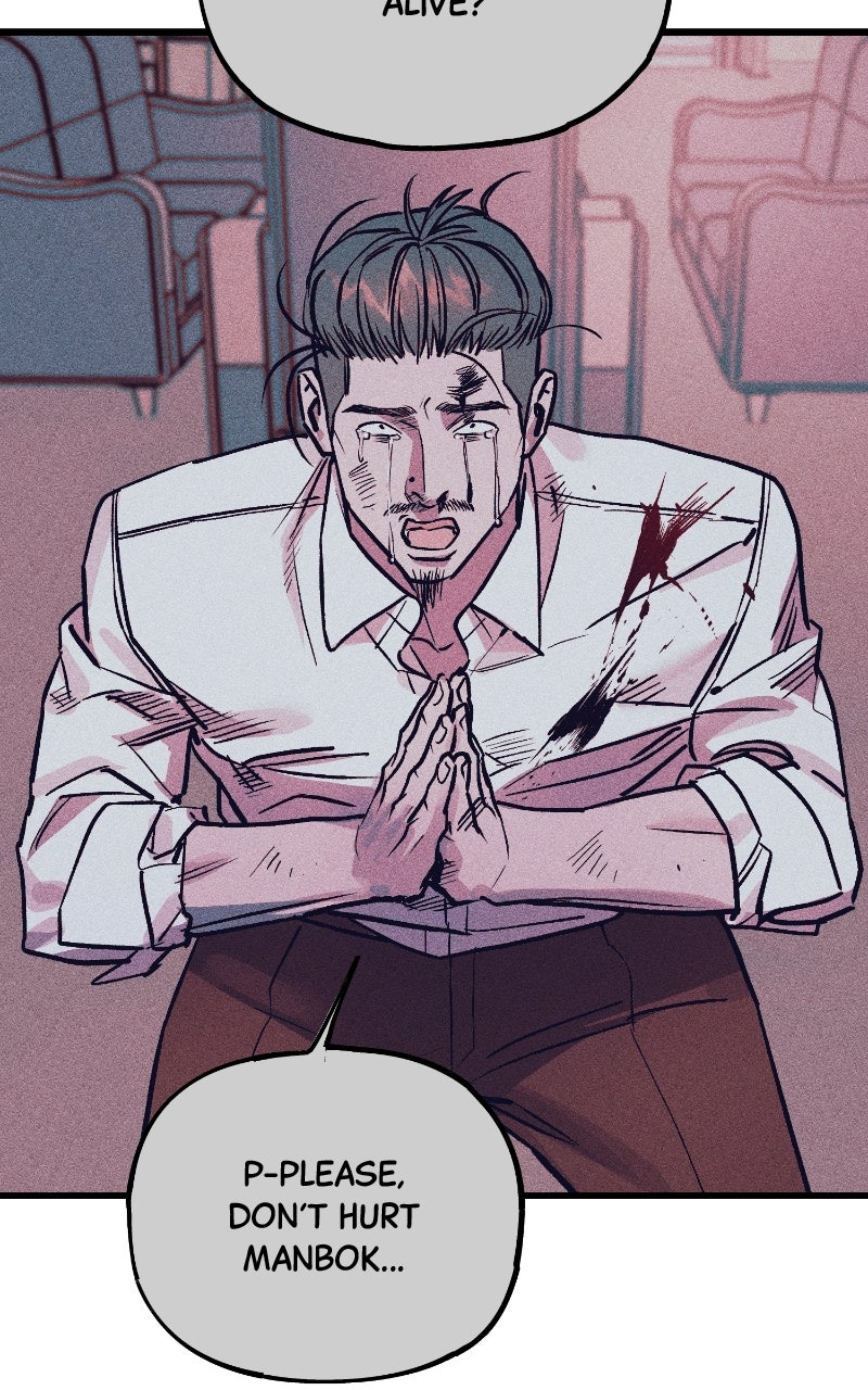 Read Acting Gangster chapter 45 image 161 on Lezhin