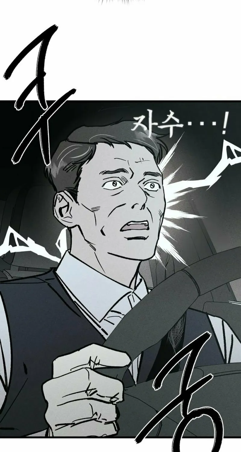Read Acting Gangster chapter 5 image 48 on Lezhin
