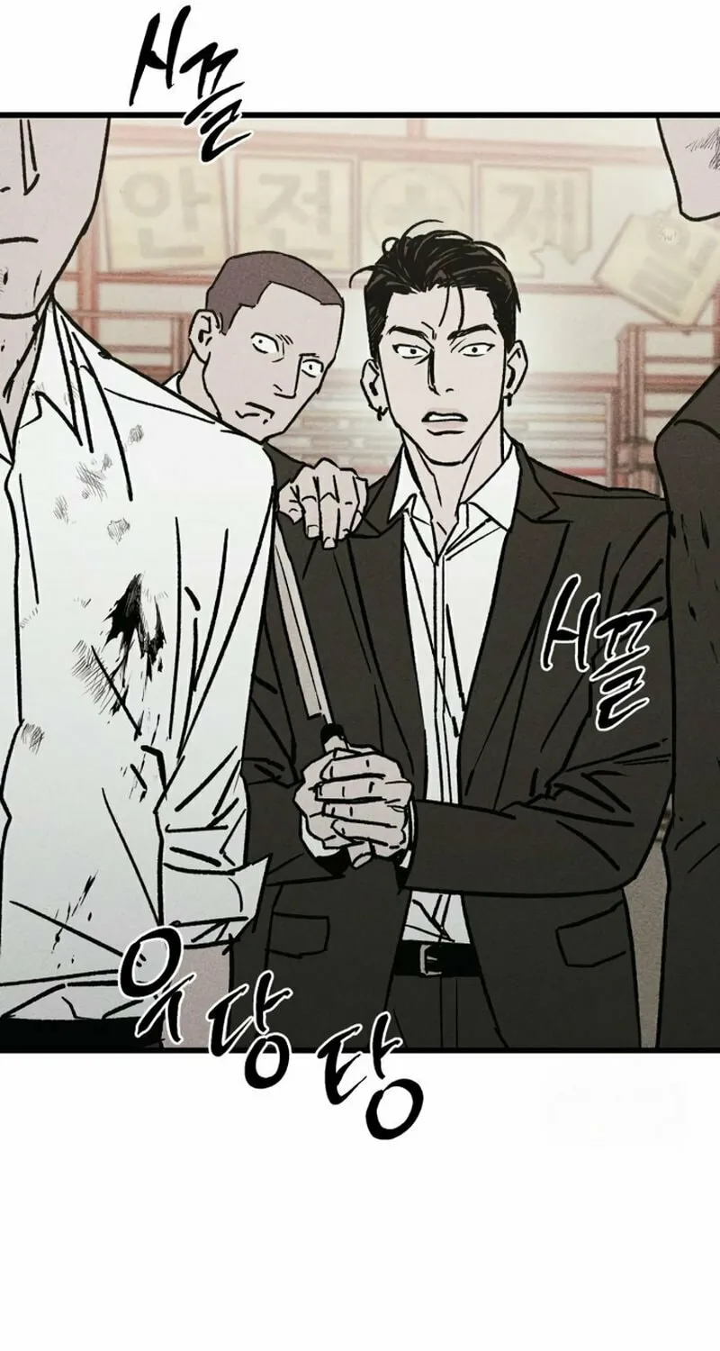 Read Acting Gangster chapter 5 image 87 on Lezhin