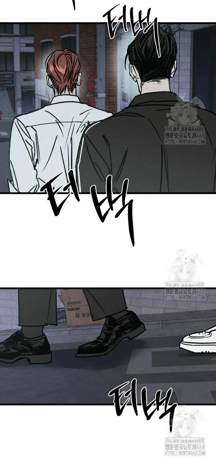 Read Acting Gangster chapter 8 image 20 on Lezhin