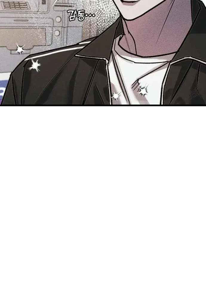 Read Acting Gangster chapter 8 image 40 on Lezhin