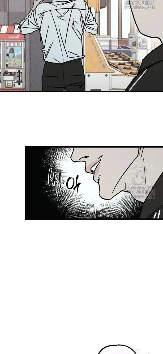 Read Acting Gangster chapter 8 image 82 on Lezhin